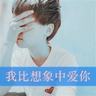太阳耀斑
